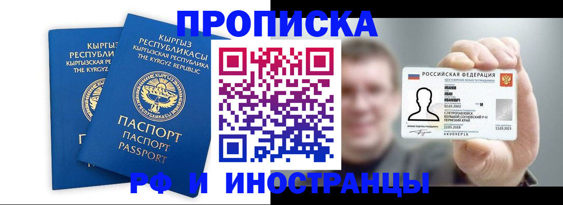 регистрация в Кулебаки